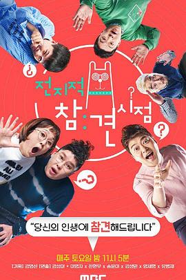 seo专业优化平台询问o火17星热情